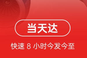 兴凯湖机场货运航空货运公司【机场