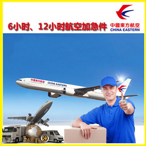 兴凯湖机场货运公司谈空运的四大作用是什么